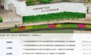 世界杯竞彩官方网站 -2026荔灣(wān)公办初中招生(shēng)计劃(huà)出炉，四中花地学校无招生(shēng)计劃(huà)