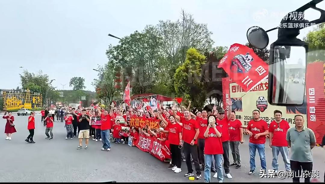 四川女篮载誉归来！球迷自发列队欢迎 冠军金杯开道 车队浩浩荡荡！