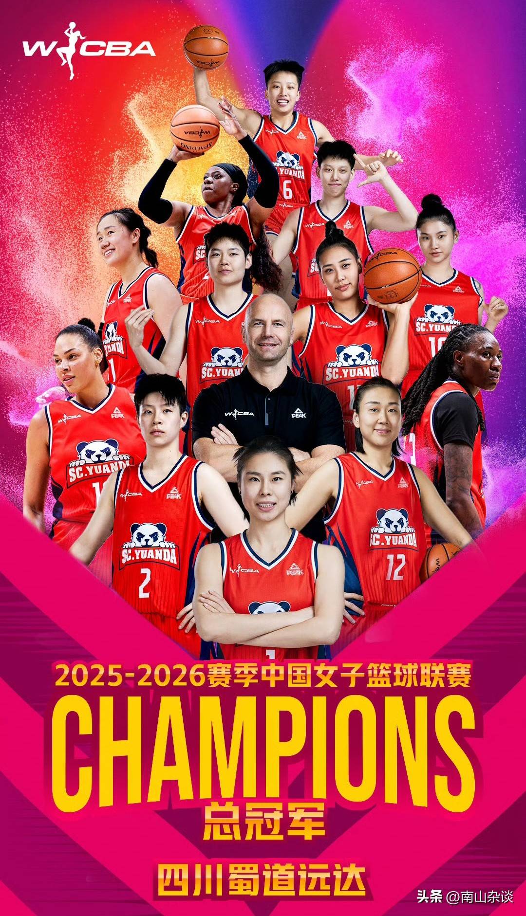 四川女篮载誉归来！球迷自发列队欢迎 冠军金杯开道 车队浩浩荡荡！